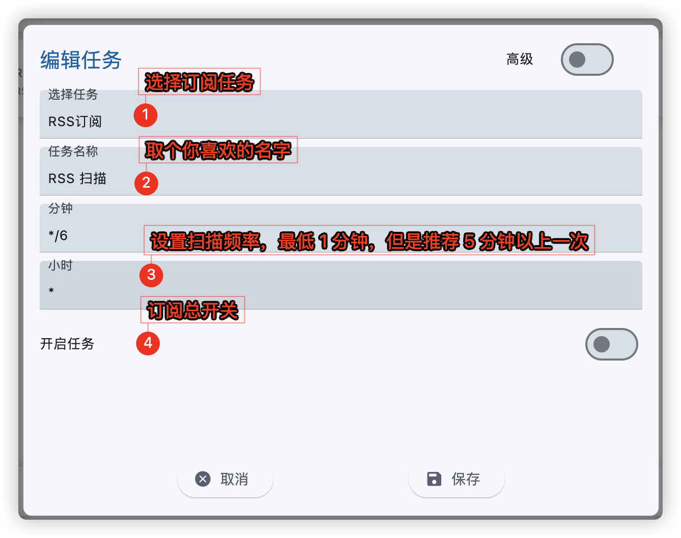 添加订阅 3