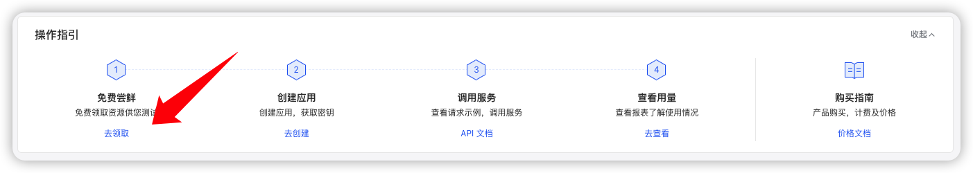 image-1669265927358