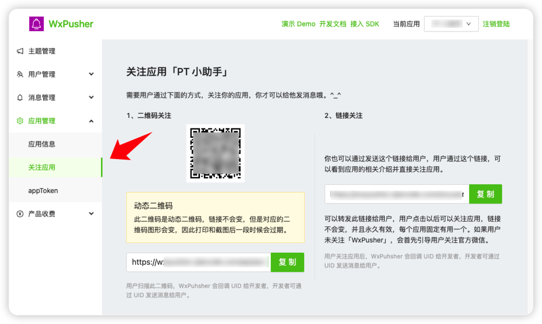 image-20230629100004595