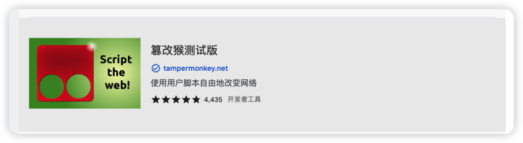 image-20230630100212785