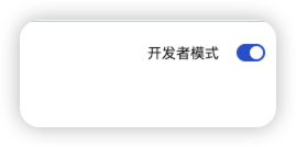 image-20240927182130517