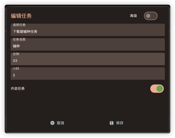 image-20241126203706655